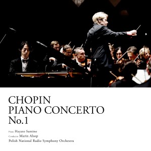 อัลบัม Chopin: Piano Concerto No. 1 in E minor, Op. 11 ศิลปิน Marin Alsop