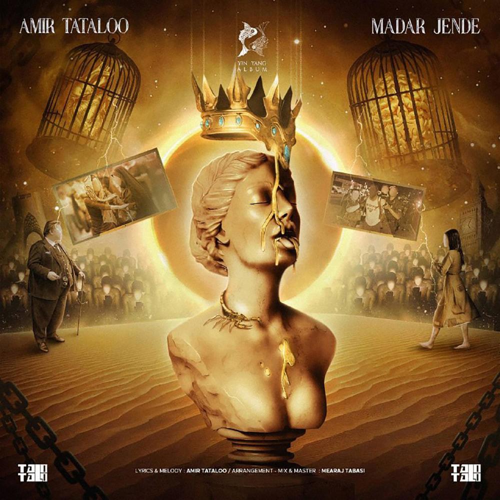 Madar Jende (Explicit)