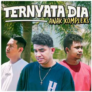 收聽Anak Kompleks的Ternyata Dia歌詞歌曲