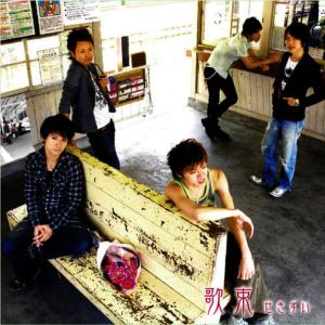 ดาวน์โหลดและฟังเพลง Happy Birth Day!! พร้อมเนื้อเพลงจาก Sekizui