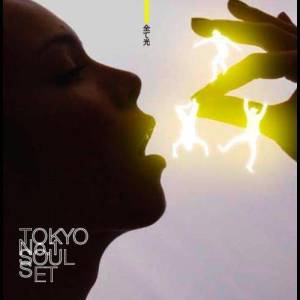 收聽TOKYO No.1 SOUL SET的OUTSET (2010.10.24 Live ver.)歌詞歌曲