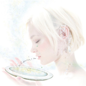 ดาวน์โหลดและฟังเพลง Kaoru พร้อมเนื้อเพลงจาก Aqua Timez