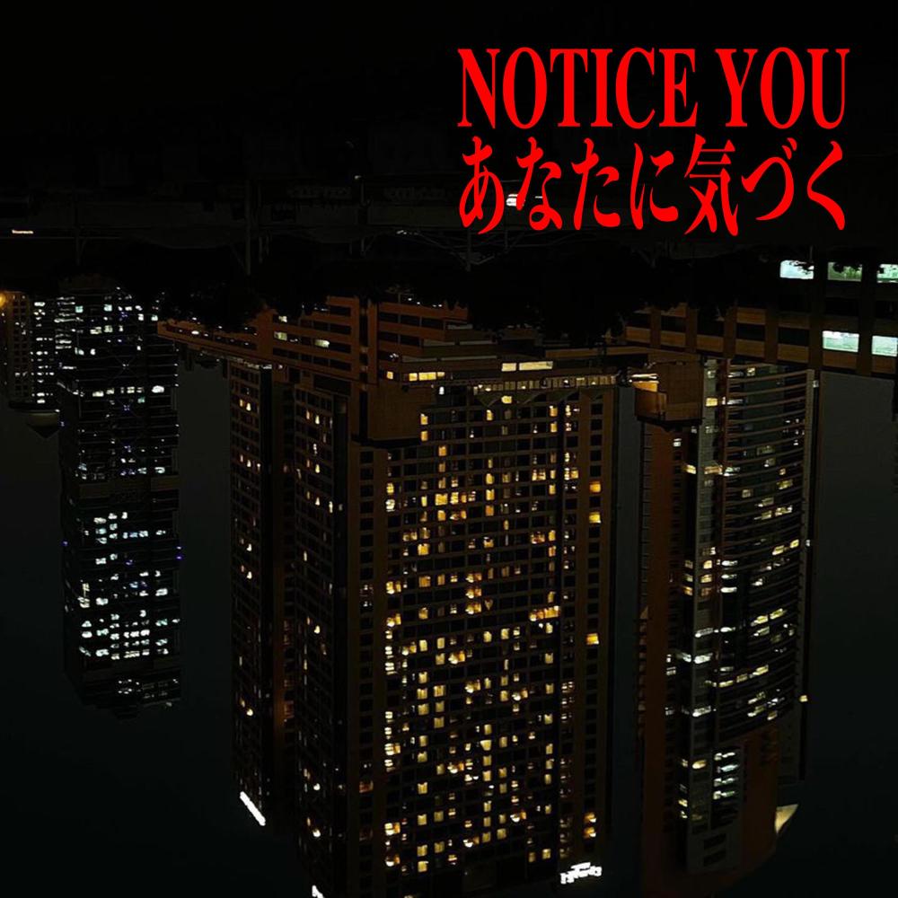 NOTICE YOU (sped up) (feat. Prince VA) (Explicit)