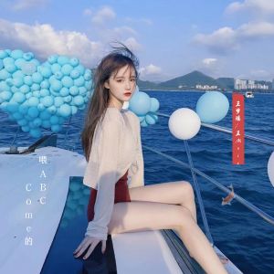 Listen to Come的喂ABC (Remix 2022) song with lyrics from 王梦瑶