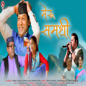 Listen to Meru Samdhi song with lyrics from Keshar Panwar