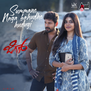 Dengarkan lagu Summane Naga Bahudhe Hudugi (From "Jigar") nyanyian Sanjith Hegde dengan lirik