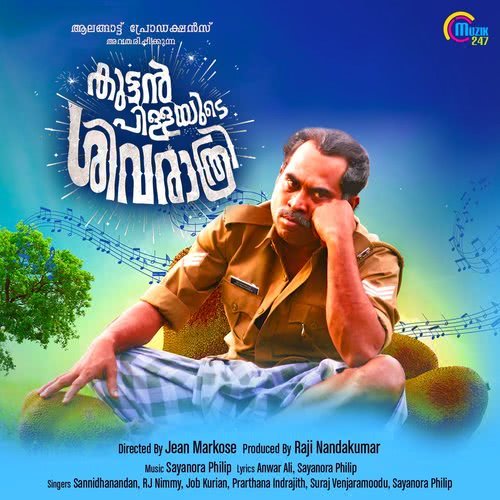 Chakka Paattu