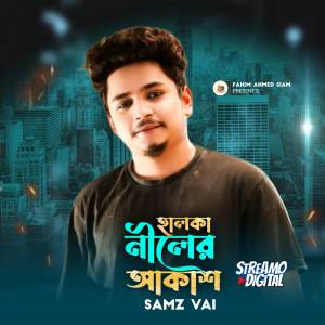 收聽Samz Vai的Halka Niler Akash歌詞歌曲