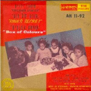 Album סיפורי ילדים - סודה של רינה, קופסת הצבעים from Yaffa Yarkoni