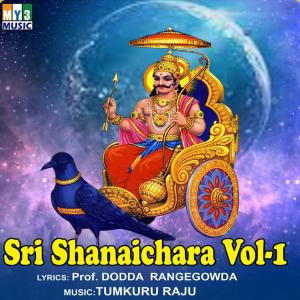 ดาวน์โหลดและฟังเพลง Suryaputra พร้อมเนื้อเพลงจาก Ramesh Chandra