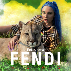 Listen to FENDI MOOD song with lyrics from Миа Бойка