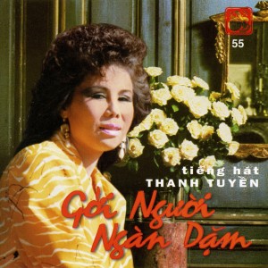 收聽Thanh Tuyền的Sài Gòn Vĩnh Biệt Tình Ta歌詞歌曲