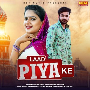 Listen to Laad Piya ke song with lyrics from Mohit Sharma