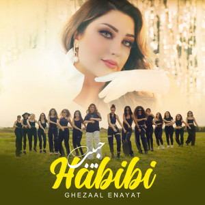 ดาวน์โหลดและฟังเพลง Habibi พร้อมเนื้อเพลงจาก Ghezaal Enayat