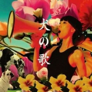 收聽黃馨的幸福的眼淚歌詞歌曲