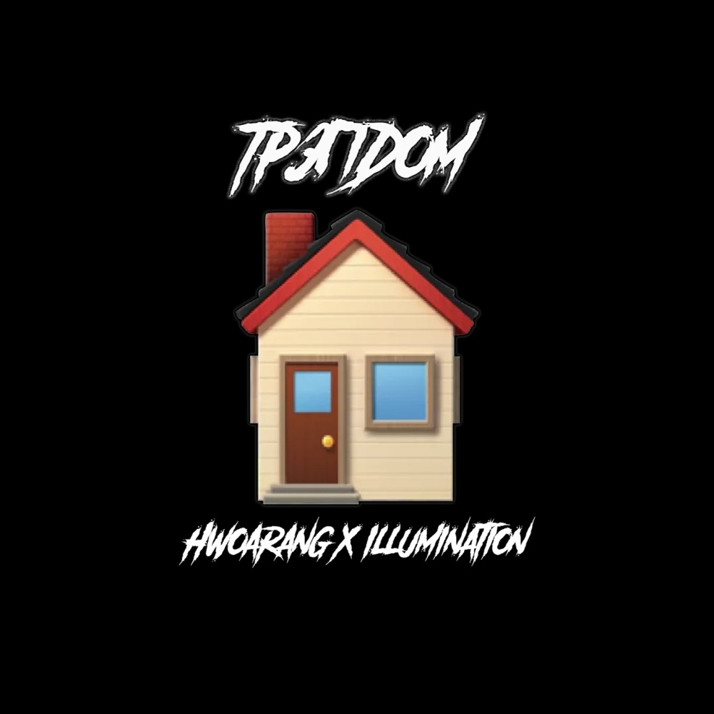 Трэпдом (Explicit)