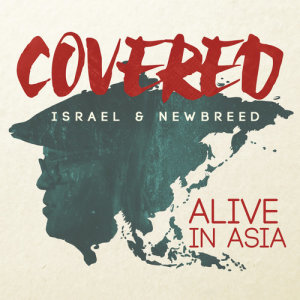 ดาวน์โหลดและฟังเพลง Chasing Me Down พร้อมเนื้อเพลงจาก Tye Tribbett