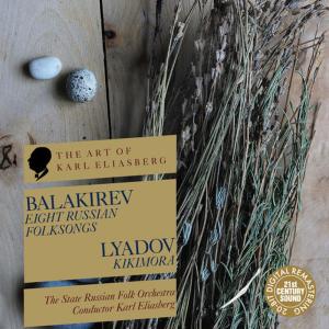 ดาวน์โหลดและฟังเพลง 8 Songs from the Album "30 Russian Folk Songs" for the Orchestra: Yest' na gorochke derevtso / Up in the hill there is a tree - slow song พร้อมเนื้อเพลงจาก Karl Eliasberg
