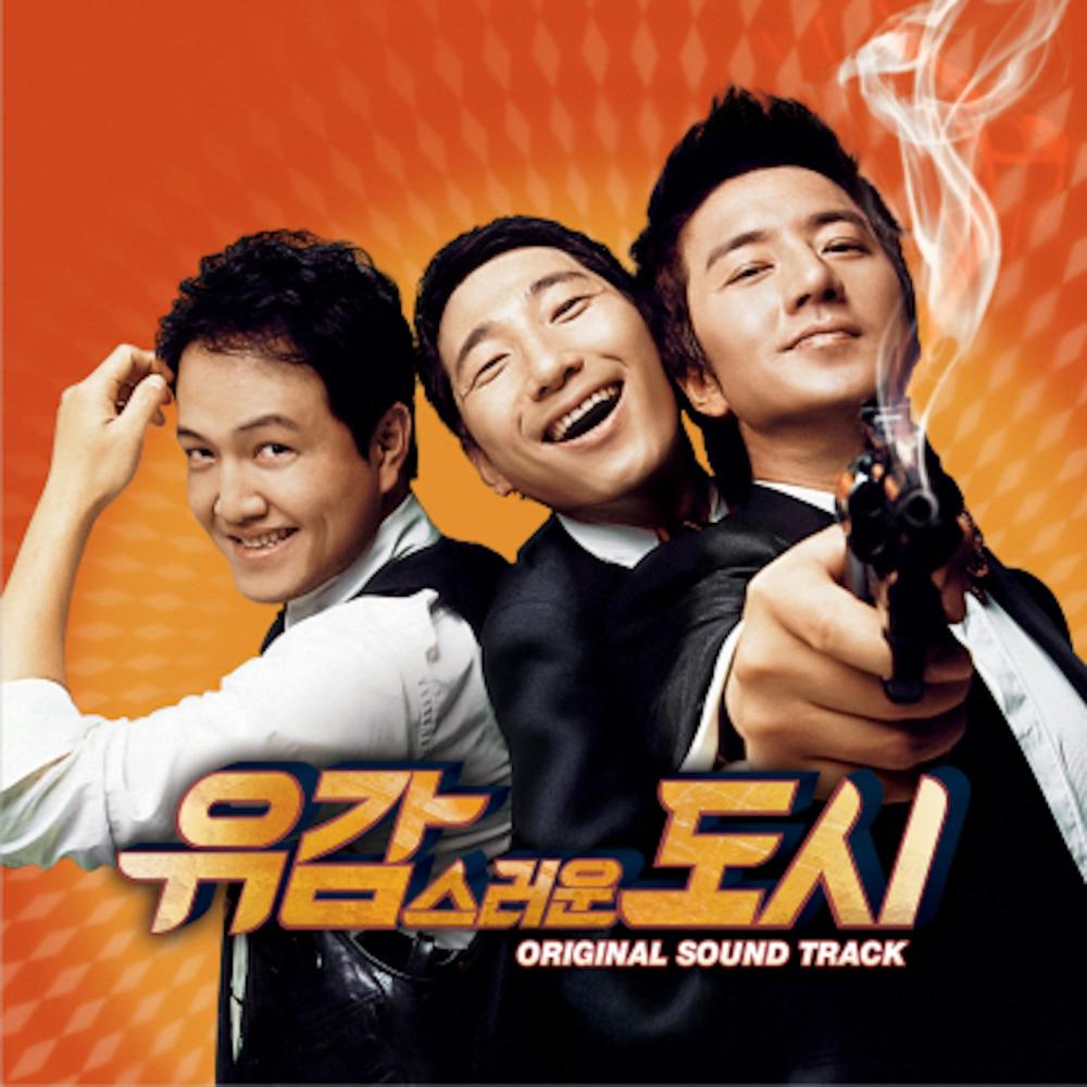 방랑자(feat. 슈퍼키드)