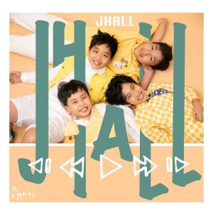 ดาวน์โหลดและฟังเพลง 打败大魔王 (feat. 罗文裕) พร้อมเนื้อเพลงจาก J HALL 这好