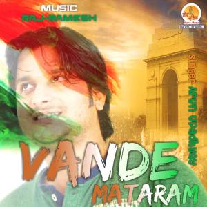 Album Vande Maataram oleh Arun Upadhyay