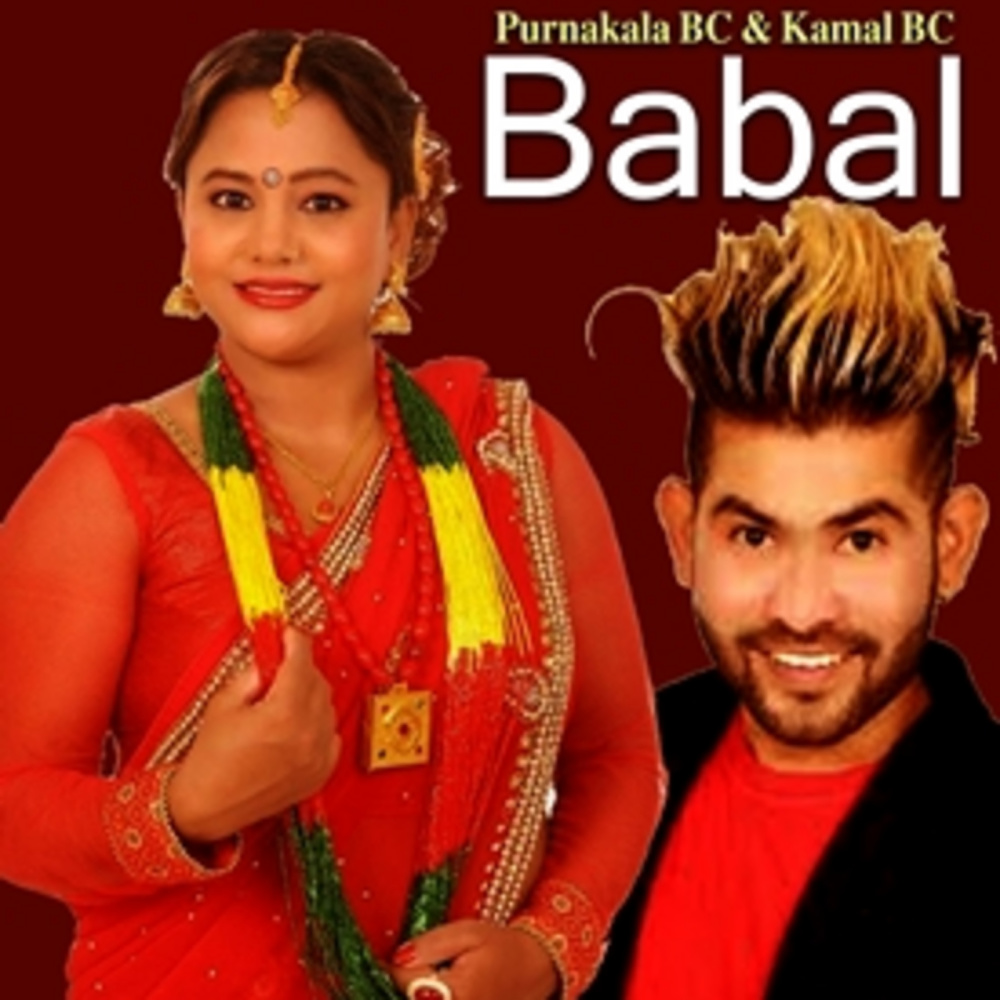 Dari Junga Paleko