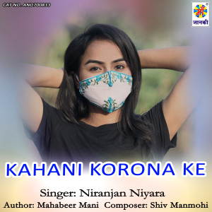 Listen to KAHANI KORONA KE song with lyrics from Niranjan Niyara