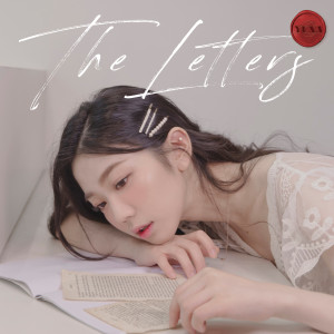 Listen to The Letters (Inst.) song with lyrics from 김유나