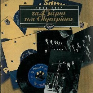 Album Ta 45aria Ton Olympians from Olympians