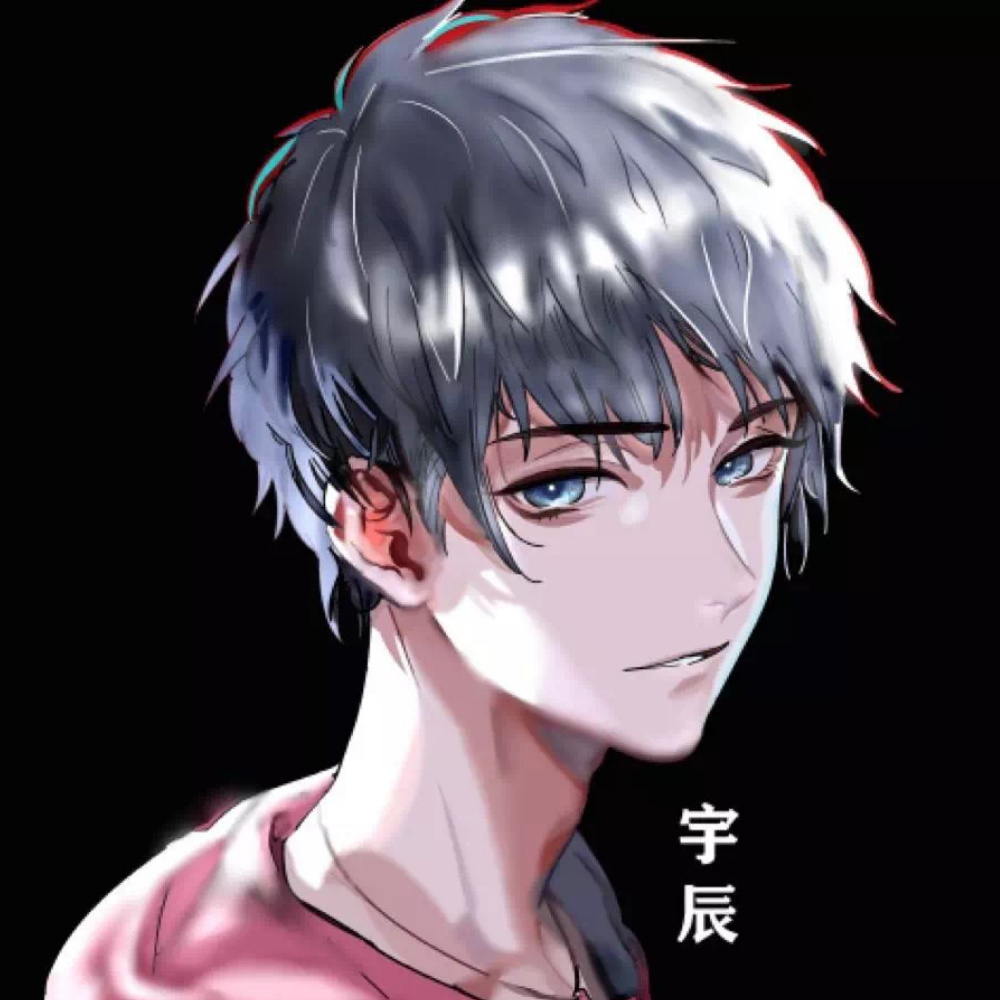 宇辰撒