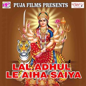 Album Lal Adhul Le Aiha Saiya from Various