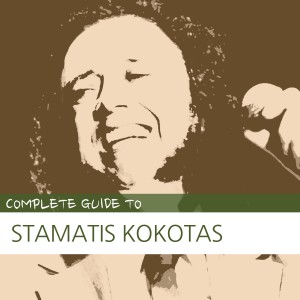 Stamatis Kokotas的專輯Complete Guide to Stamatis Kokotas