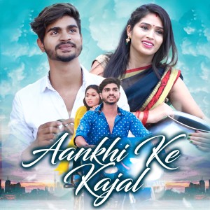 Album Ankhi Ke Kajar from Aarya Chakradhari