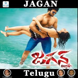 Listen to Veera song with lyrics from Group Star
