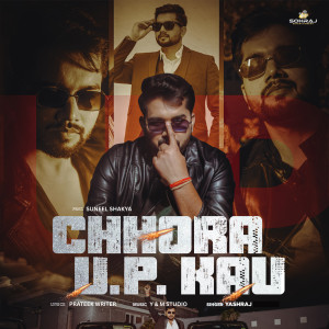 ดาวน์โหลดและฟังเพลง Chhora U.P. Kau พร้อมเนื้อเพลงจาก Yashraj