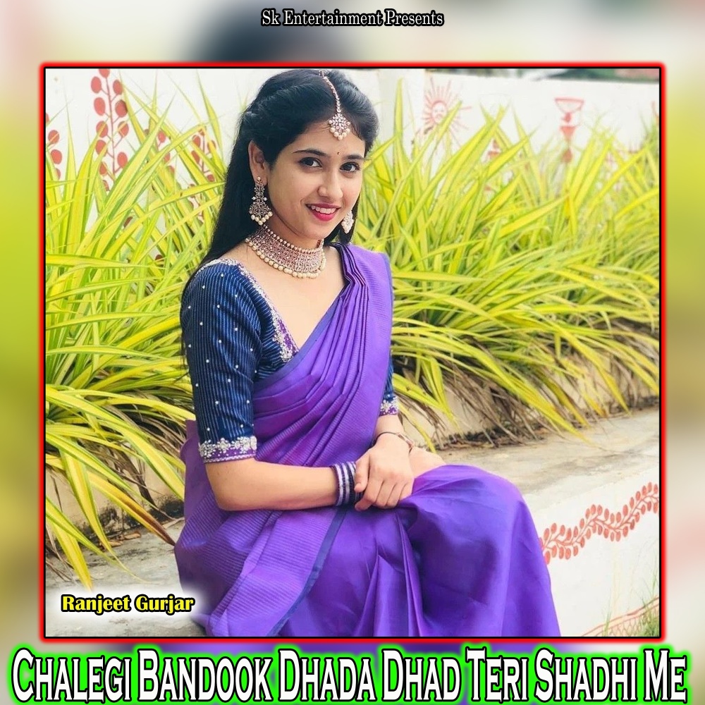 Chalegi Bandook Dhada Dhad Teri Shadhi Me