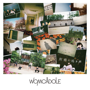 ดาวน์โหลดและฟังเพลง ラブレター พร้อมเนื้อเพลงจาก WOMCADOLE