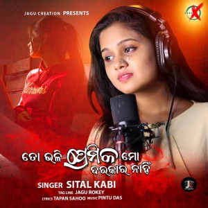 Listen to To Bhali Premika Mo Darkara nahi song with lyrics from Sital Kabi