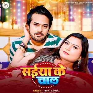 Album Saiya Ke Chaal from Neha Bansal