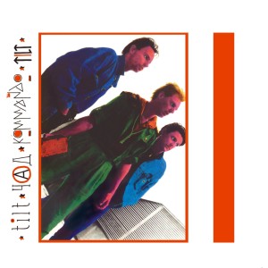 ดาวน์โหลดและฟังเพลง Joseph Put the Style in Me พร้อมเนื้อเพลงจาก Tilt