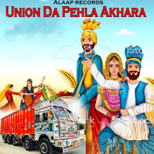 Listen to Bypass Ton song with lyrics from Gurvinder