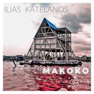 Listen to Bogazi song with lyrics from Ilias Katelanos