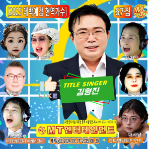 Listen to 홍랑 song with lyrics from 들국화