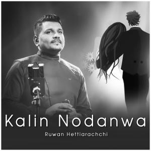 Album Kalin Nodanwa from Ruwan Hettiarachchi