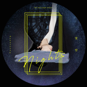 Listen to 몇 밤 song with lyrics from 현성