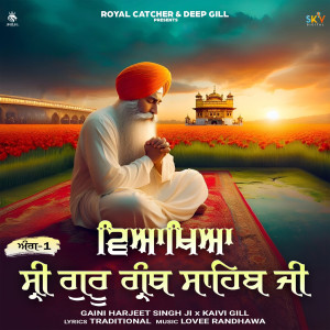 收聽Gaini Harjeet Singh Ji的Viakheya Shri Guru Granth Sahib Ji,  Ang. 1歌詞歌曲