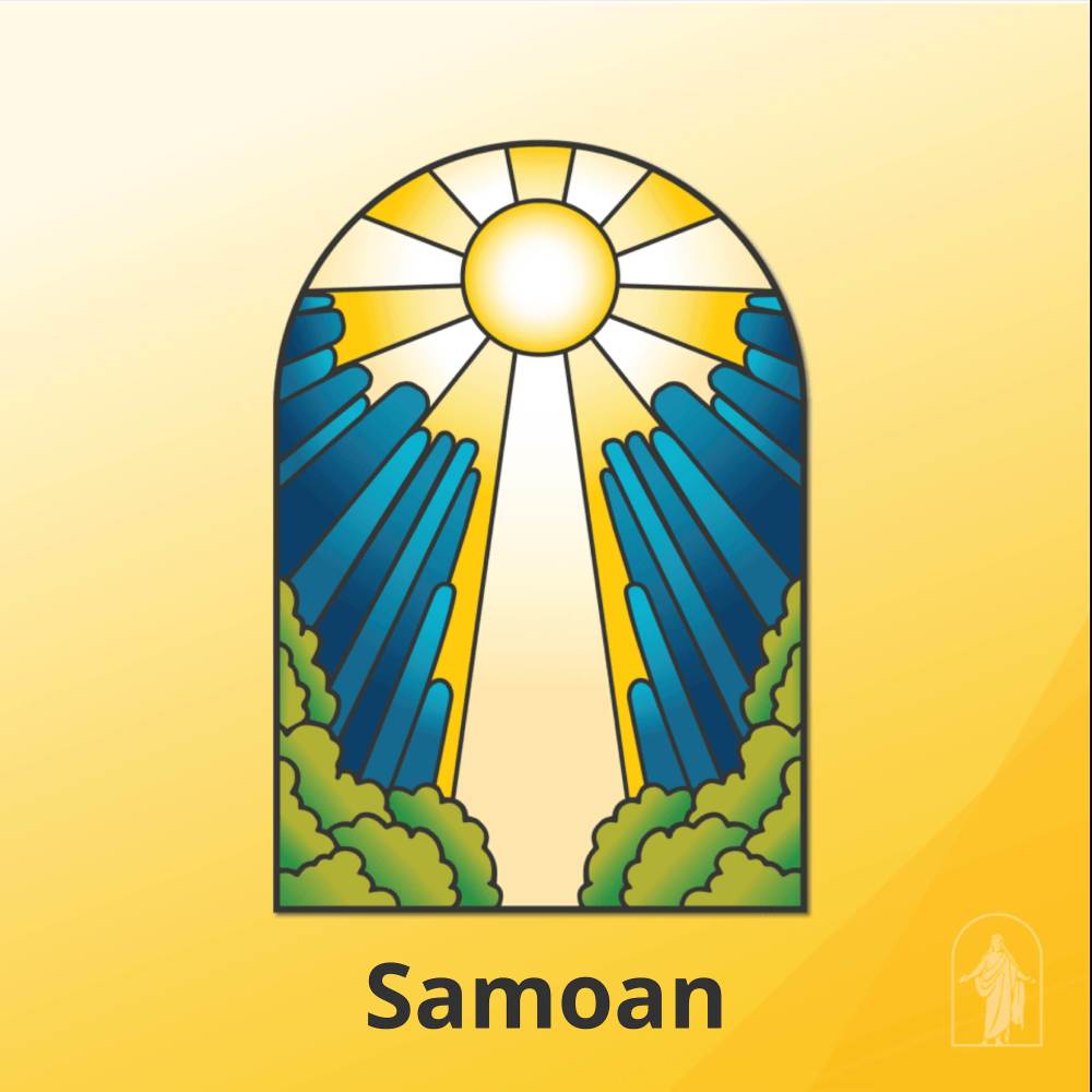No Apologies (Samoan)