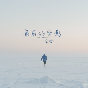 收听Jada Facer的Youth歌词歌曲