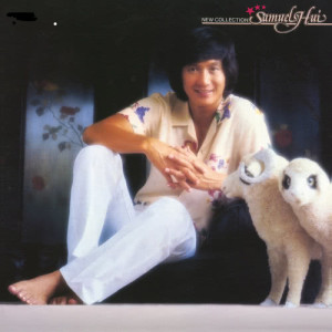 ดาวน์โหลดและฟังเพลง Yin Xiang พร้อมเนื้อเพลงจาก 许冠杰