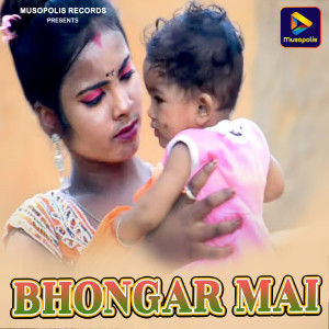 Listen to BHONGAR MAI song with lyrics from Ambha Rani Mahato